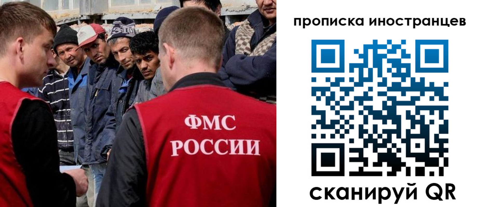 регистрация для школы в Новокузнецке