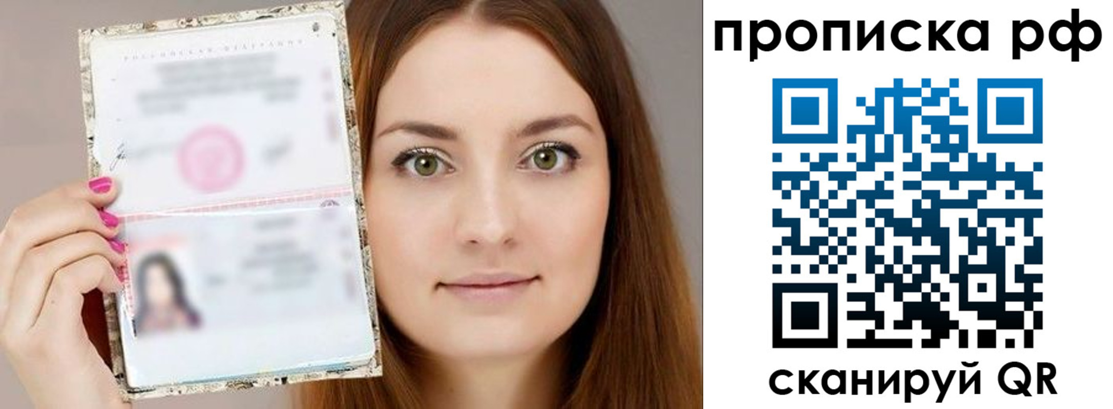 временная регистрация госуслуги в Новокузнецке